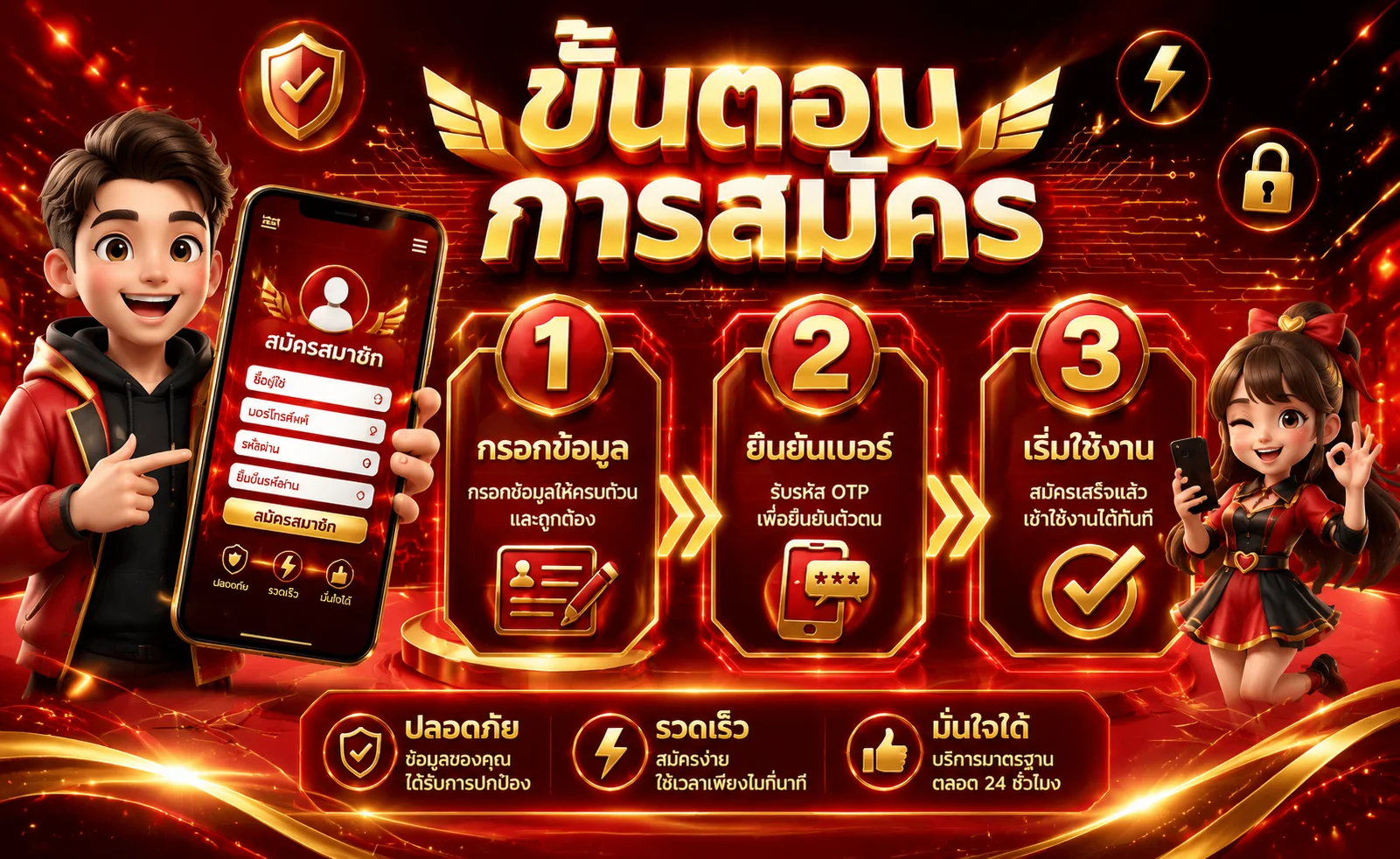 ผลหวย J3 วันนี้ ตรวจหวย J3 ย้อนหลัง และแทงบอลออนไลน์ IRON789